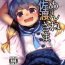 Tiny Gomenne Sado-sama- Kantai collection hentai Ass Sex