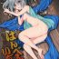 Hot Naked Girl Hanbee Ijime- Oda nobuna no yabou hentai Flagra