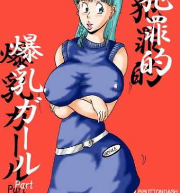 Best Blowjob Hanzaiteki Bakunyuu Girl Part 5- Dragon ball hentai Masturbating