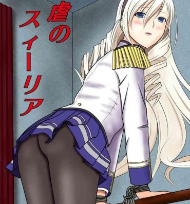 Marido Higyaku no Celia- Walkure romanze hentai Cum Swallow