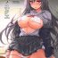 Camgirls Honmono no Yukue- Saenai heroine no sodatekata hentai Cogiendo