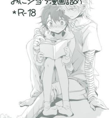 Sem Camisinha Ina Sure o ni Shota Manga log- Aldnoah.zero hentai Casting