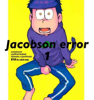 Slapping jacobson error1- Osomatsu san hentai Tattoo