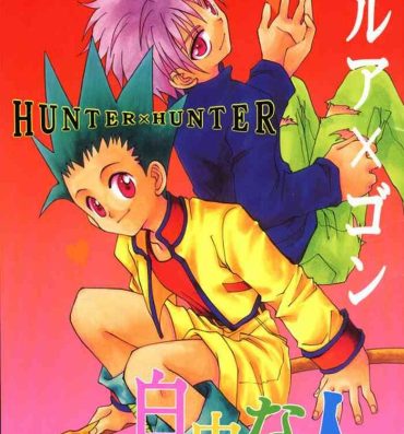 Fuck Jiyuu na Hito | Free People- Hunter x hunter hentai African