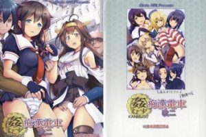 Glamcore KanMusu Chikan Densha Kai Ni- Kantai collection hentai Porn Pussy