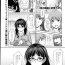 Fuck Com Kimi no Megane ni Yokujō Suru. Ch.1-8 Sperm