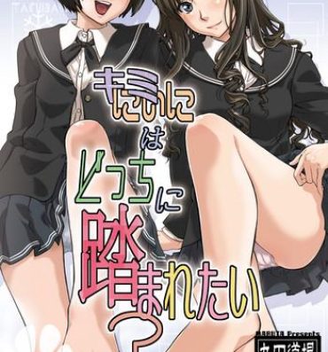 All Natural Kimi wa Docchi ni Fumaretai?- Amagami hentai Gay Theresome