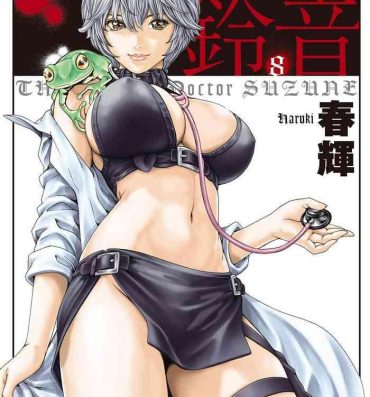 Bound Kisei Juui Suzune – THE Parasite Doctor SUZUNE 8- Kisei juui suzune hentai Gang Bang