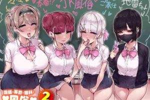 Mum Kokugo Sansuu Rika Fuuzoku 2 Jigenme- Original hentai Mamada