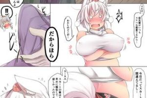 Sex Party Kouhai ni Shidou Suru Momiji-chan- Touhou project hentai Girlsfucking