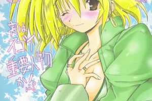 Skirt Kouhougata no Hito wa Jitsu wa Sugoi Juuyou Jinbutsu ka! …Haikei to One-set ka- Mahou shoujo lyrical nanoha hentai Sperm