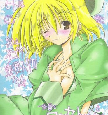 Skirt Kouhougata no Hito wa Jitsu wa Sugoi Juuyou Jinbutsu ka! …Haikei to One-set ka- Mahou shoujo lyrical nanoha hentai Sperm