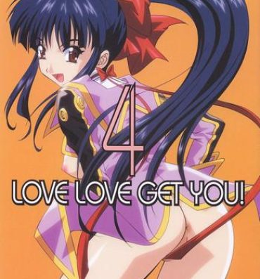 Perfect Butt LOVE LOVE GET YOU! 4- Sakura taisen hentai Twinks