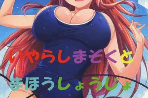 Interacial Machikado Mazoku Iyarashimazoku to Mahou Shoujo- Machikado mazoku | the demon girl next door hentai Adult Toys