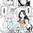 Thief Makikomi ch.2 Gay Cut