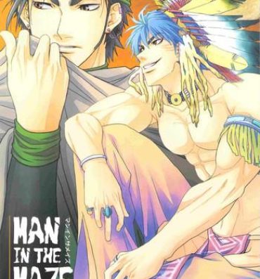 Wetpussy MAN IN THE MAZE- Toriko hentai Turkish