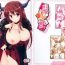 Petite Teen Maou Wonderful + Toranoana Novelty Postcard- Maoyuu maou yuusha hentai Dance