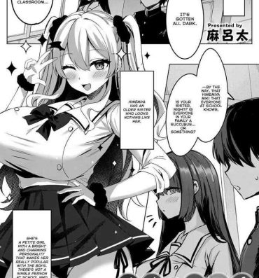 Celebrity Porn [Marota] Succushisu! -Bitch Onee-chan succubus no amaama gyaku rape- (COMIC Grape Vol. 94) [English] [Thennos Scans] Mojada