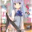 Nurse Mechashiko Chino-chan 3- Gochuumon wa usagi desu ka hentai Defloration