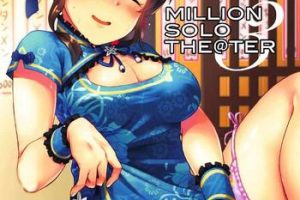 Big Natural Tits MILLION SOLO THE@TER3- The idolmaster hentai Safada