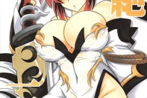 Culazo Monzetsu Ichimon- Endless frontier hentai Amateur Sex