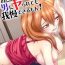 Bathroom Oniichan no Tame Nara Donna Otoko ni Yararetemo Gaman Dekirumon!ch.1 Spy Cam