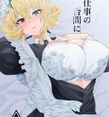 Lover Oshigoto no Aima ni- Fate grand order hentai Filipina