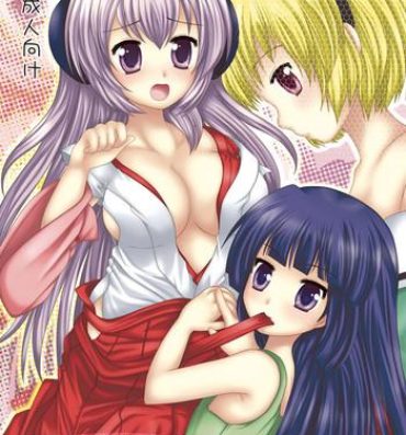 Small Tits Outsider- Higurashi no naku koro ni hentai Hentai