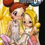 Mamadas Petachin 04- Ojamajo doremi hentai Panocha