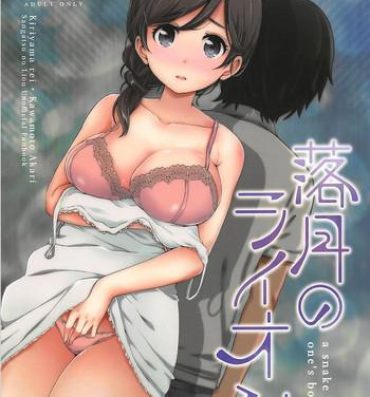 Novinha Rakugetsu no Lion- 3 gatsu no lion hentai Sislovesme