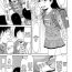 Mediumtits Ranbou Shinasai Ch.1-6 Mofos