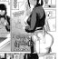 Amature Sex [Rocket Monkey] Kikenna Kokishim -Chuuhen- | Dangerous curiosity  -Sequel-  (COMIC HOTMiLK Koime Vol. 33) [Castle + Coffedrug] [English] [Digital] Que