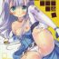 Gonzo Sakurairo Empress- Outbreak company hentai Pregnant