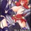 Firsttime Shield Knight Elsain Vol. 8 Metal Dominator Gros Seins