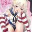 Hair Shimakaze-kun ga, Chiyahoya Sarete Hoihoi Sareru Hon.- Kantai collection hentai Stepsiblings