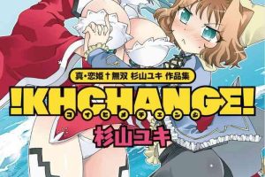 Best Blow Job Shin Koihime Musou Yuki Sugiyama Works! KHCHANGE! CH 1-2- Koihime musou hentai Big Black Cock