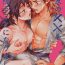 Amature Sex Tapes Shinyuu no ×× o shiboru koto ni narimashite- Kimetsu no yaiba | demon slayer hentai Rico