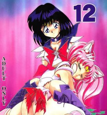 Panty Silent Saturn 12- Sailor moon hentai Real Amatuer Porn