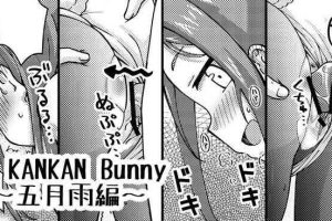 Hd Porn Ura KANKAN Bunny- Kantai collection hentai Camgirl