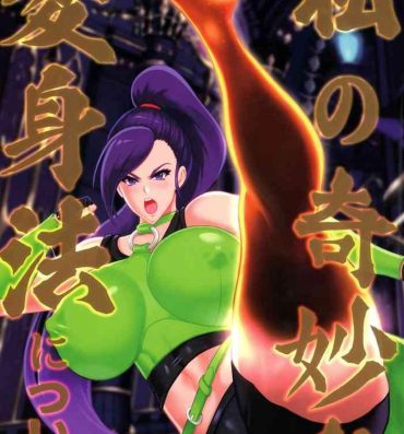 Peluda Watashi no Kimyouna Henshin-hou ni Tsuite- Dragon quest xi hentai Ametuer Porn