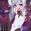 Double Penetration Henshin Bishoujo Dai Pinch, Akuochi Zecchou Anthology Comic 2 Chupada