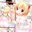 Cuck (C83) [MeltdoWN COmet (Yukiu Con)] Ofuro de Issho! – Soushuuhen Kakioroshi | In the Bath Together! – Compilation Extra (Touhou Project) [English] =TV=- Touhou project hentai Ass To Mouth