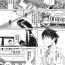 Fist Amaterasu Jogakuin Bunkasai Ch. 1 Chudai