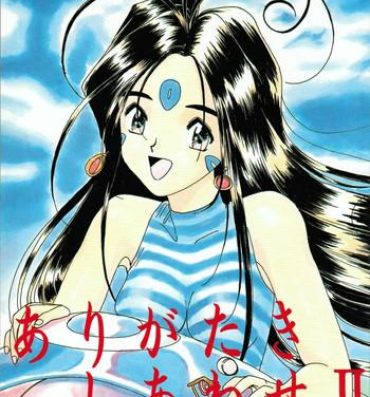 Esposa Arigataki Shiawase II- Ah my goddess hentai Pickup