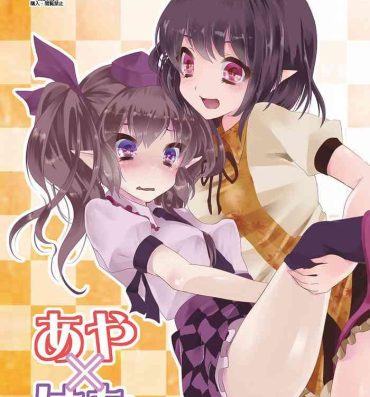 Vecina Aya x Hata- Touhou project hentai Girlfriends