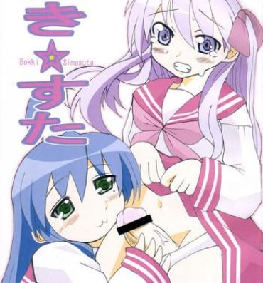 Erotica Bokki Simasuta- Lucky star hentai Foreskin