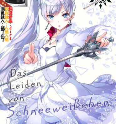 Chunky Das Leiden von SchneeWeisschen- Rwby hentai Ninfeta