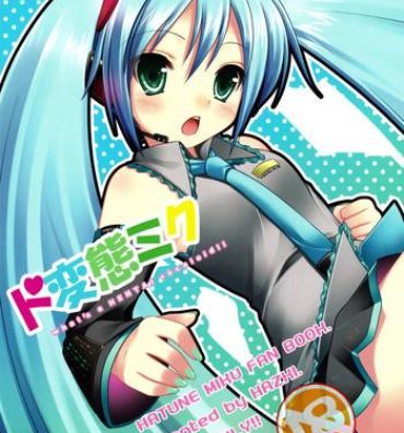 Brunet Do Hentai Miku- Vocaloid hentai Thong