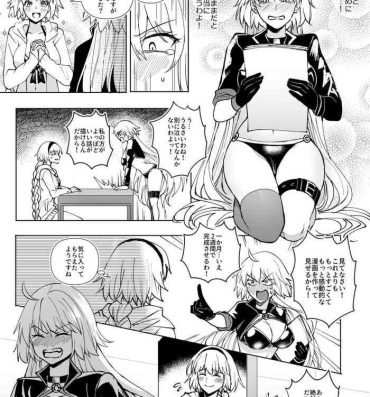 Blackmail FGO Mizugi Jeanne Shimai Hyoui- Fate grand order hentai Black Gay