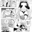 Blackmail FGO Mizugi Jeanne Shimai Hyoui- Fate grand order hentai Black Gay